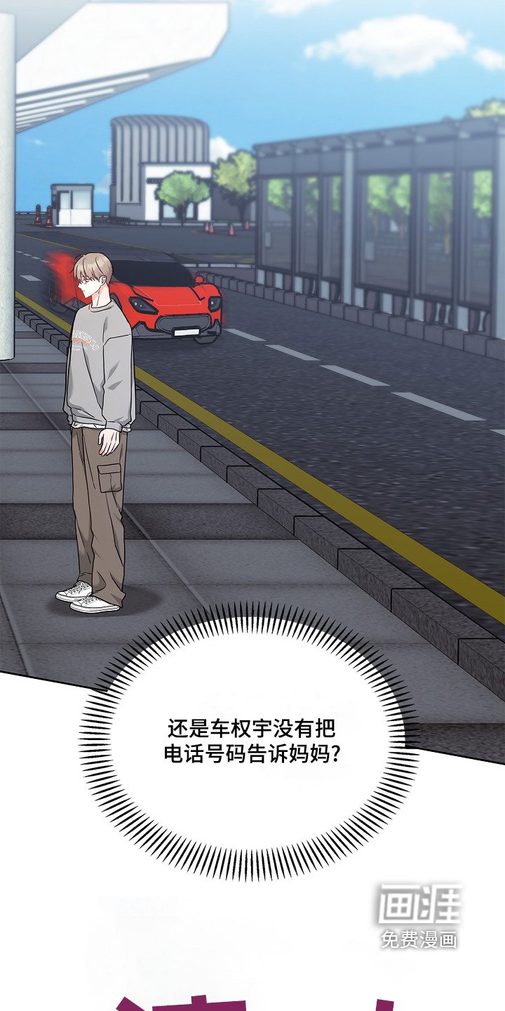 第54章：什么时候
