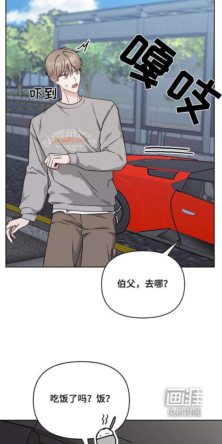 第54章：什么时候