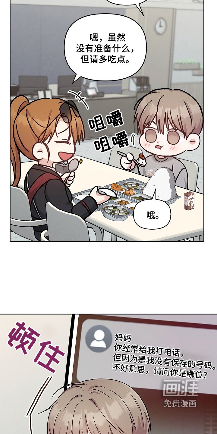第54章：什么时候