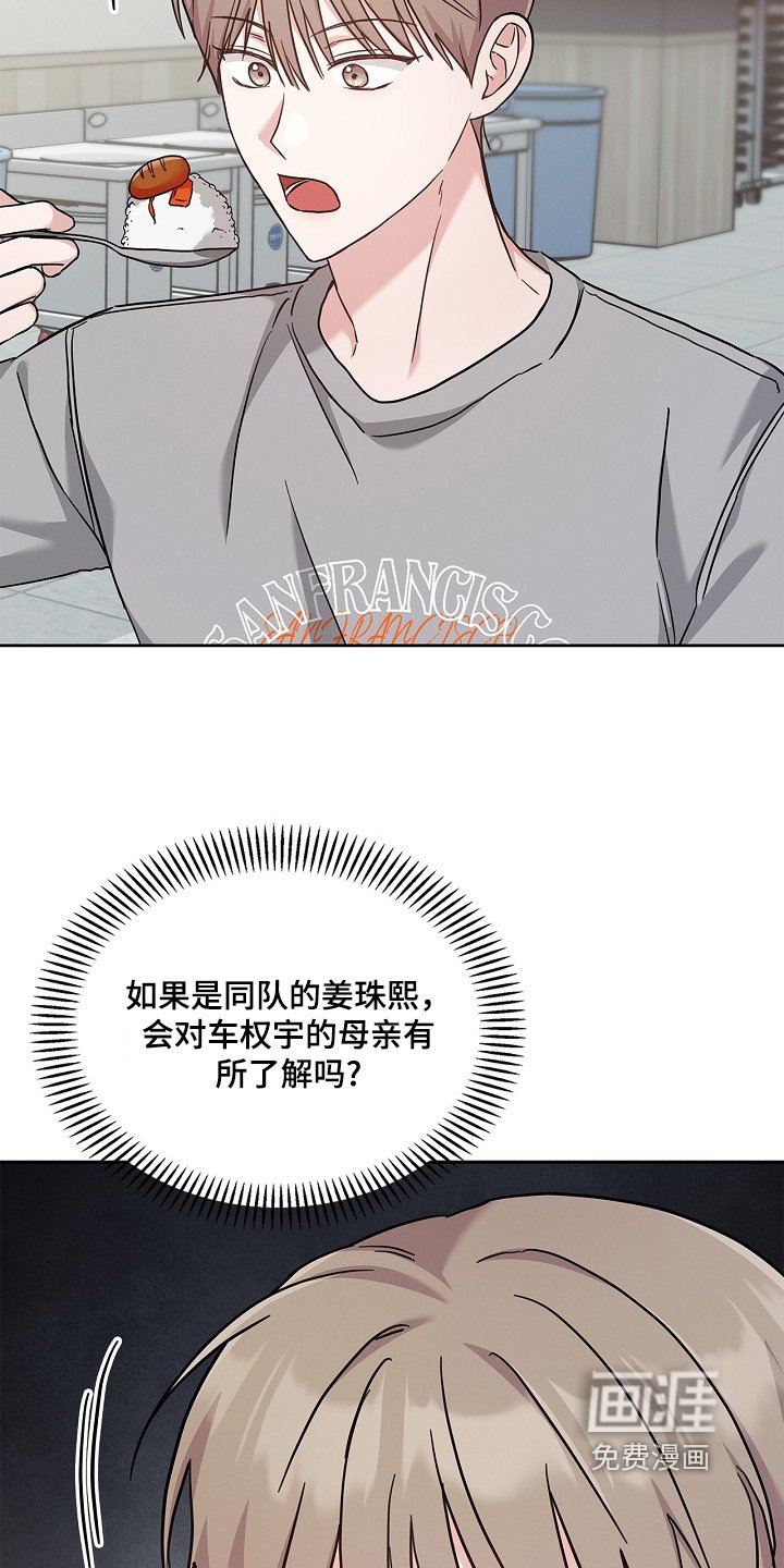第54章：什么时候