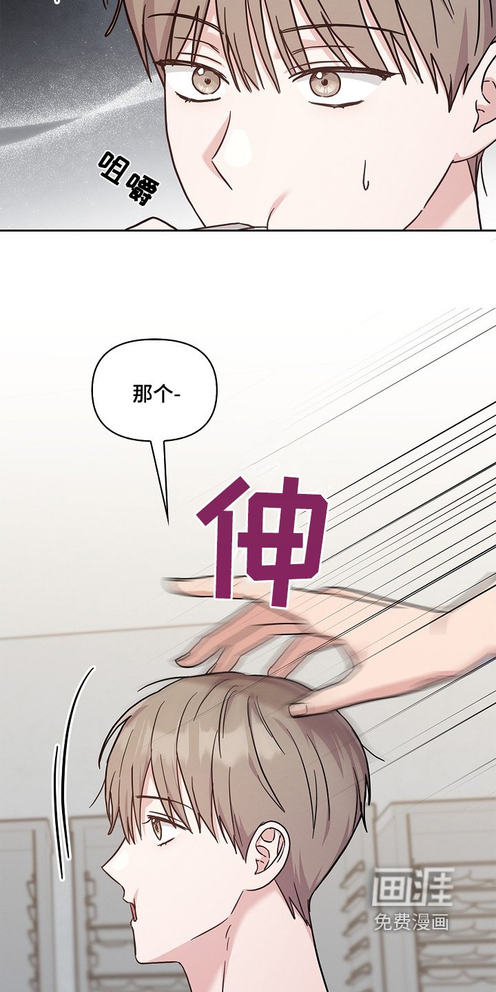 第54章：什么时候