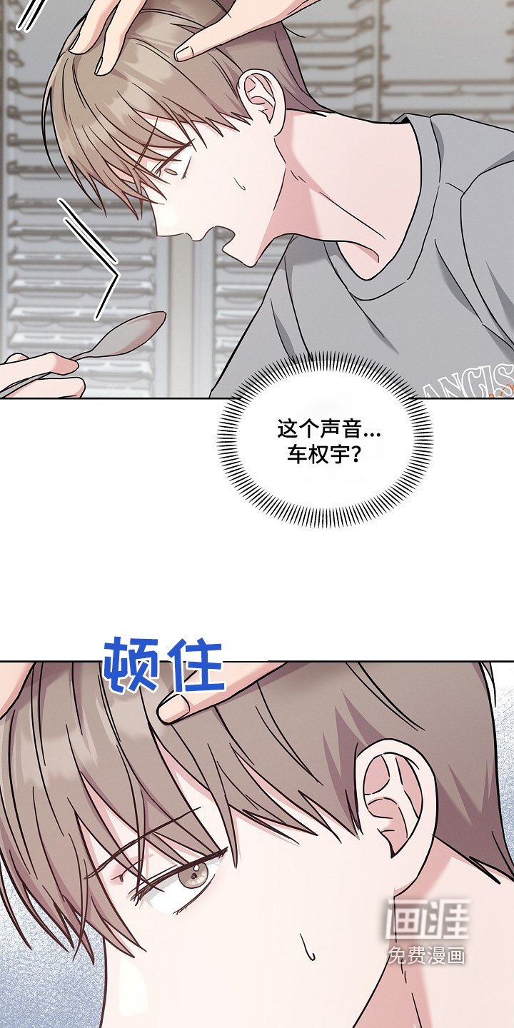第54章：什么时候