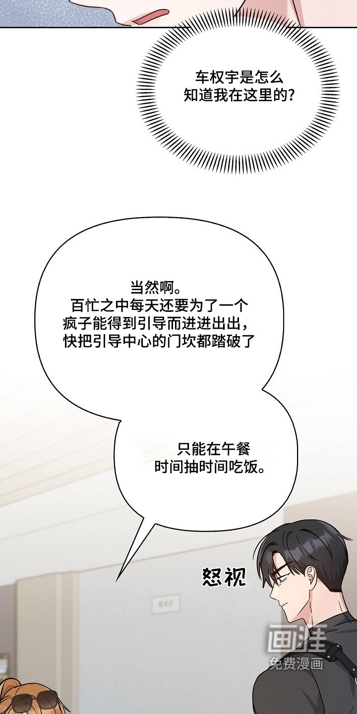第54章：什么时候