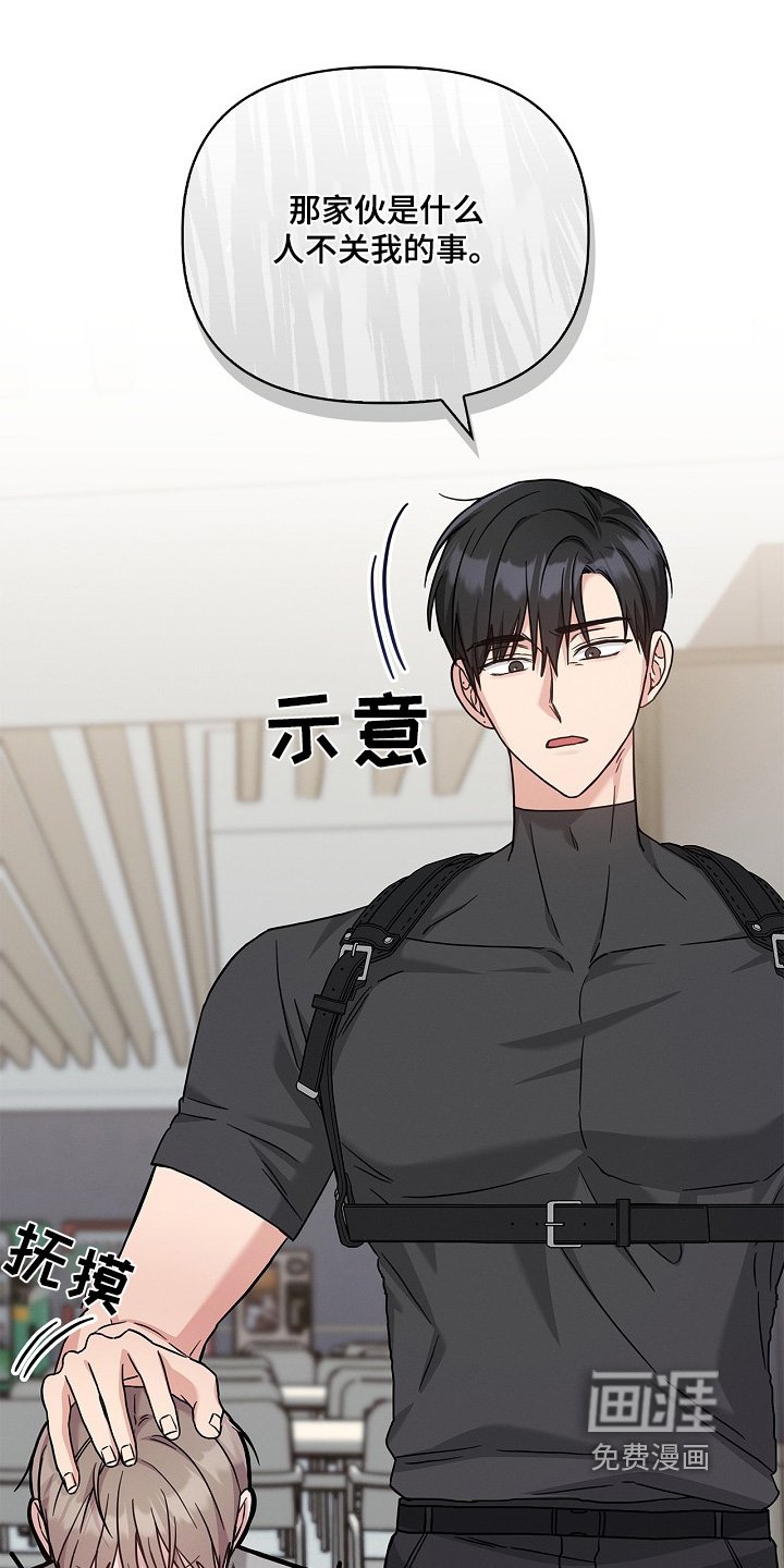第54章：什么时候