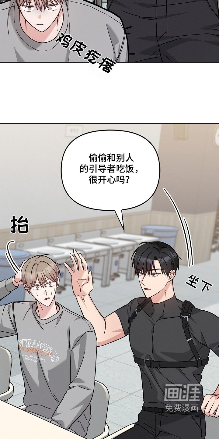 第54章：什么时候
