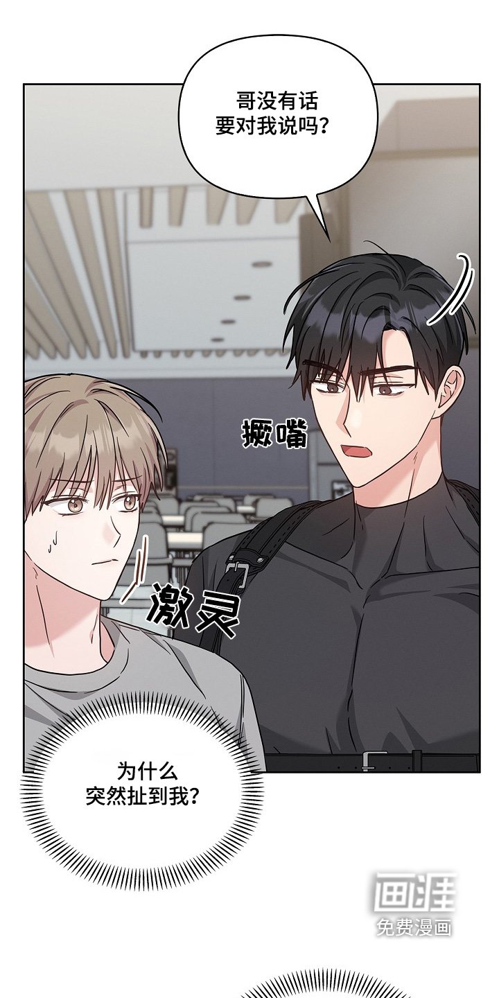 第54章：什么时候