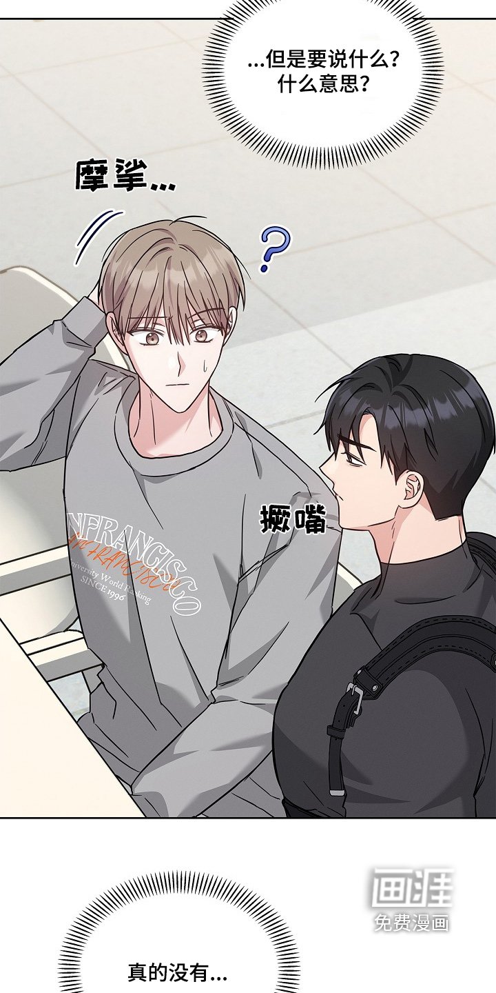 第54章：什么时候
