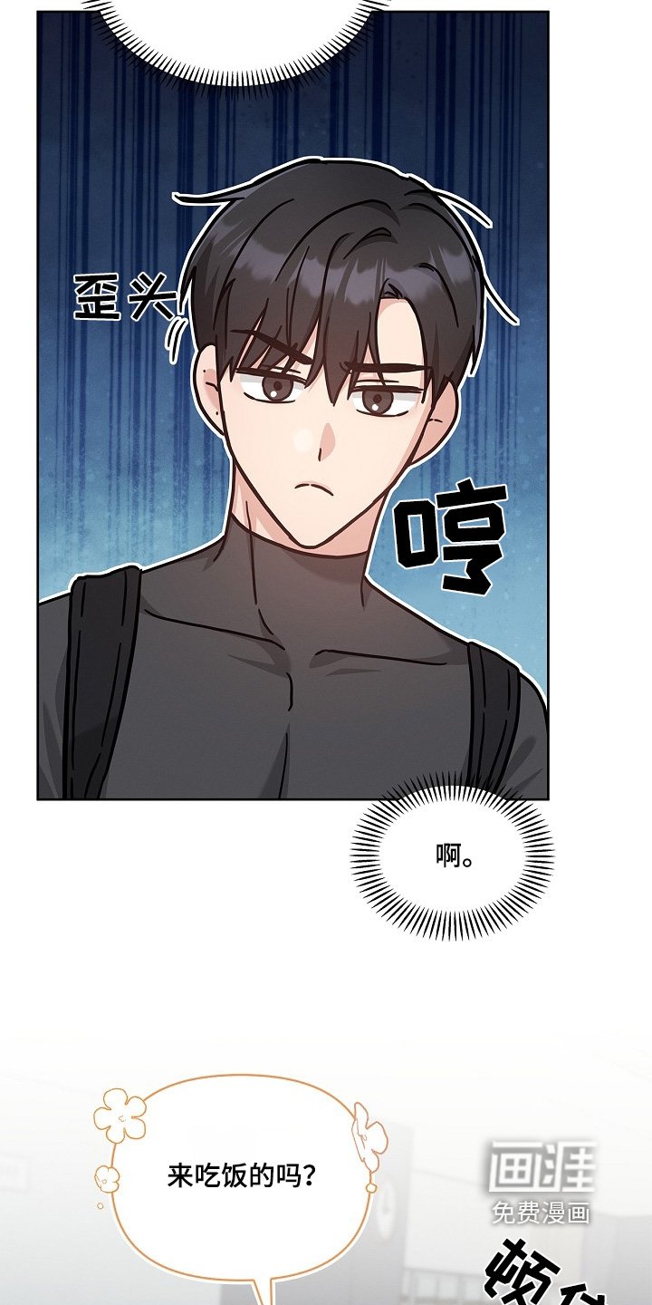 第54章：什么时候