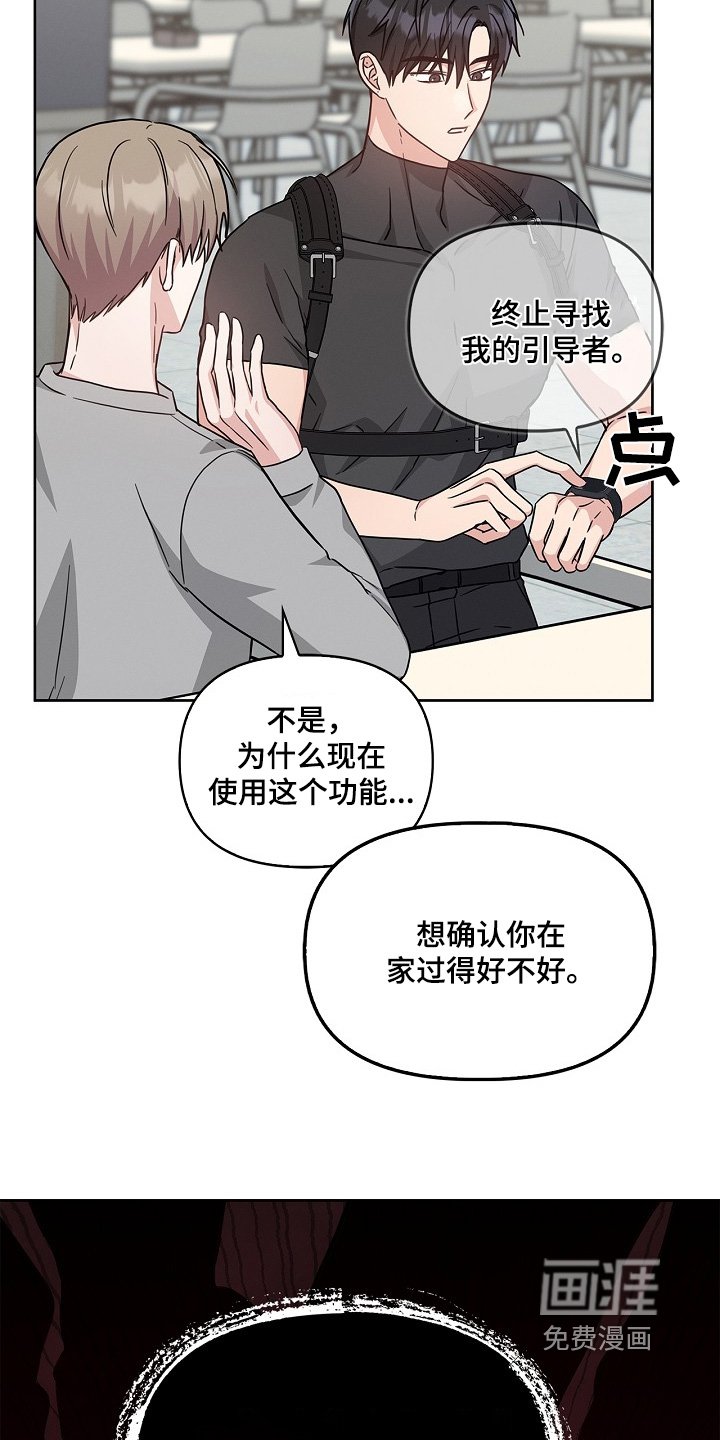 第54章：什么时候
