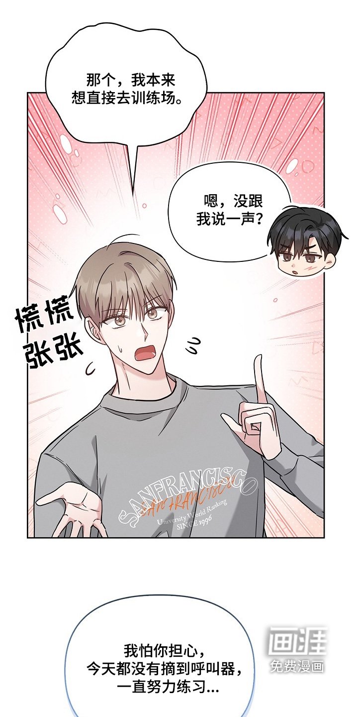 第54章：什么时候