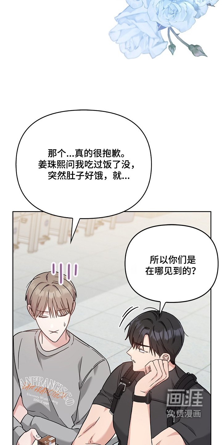 第54章：什么时候