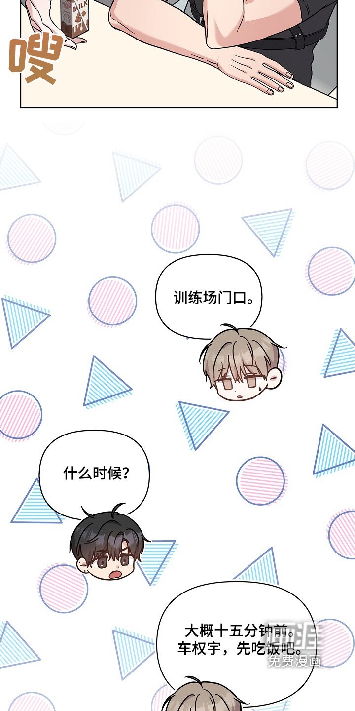 第54章：什么时候