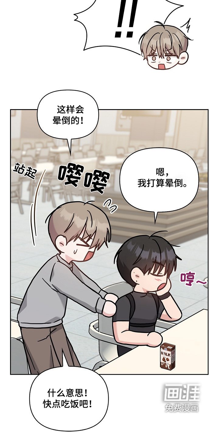 第54章：什么时候