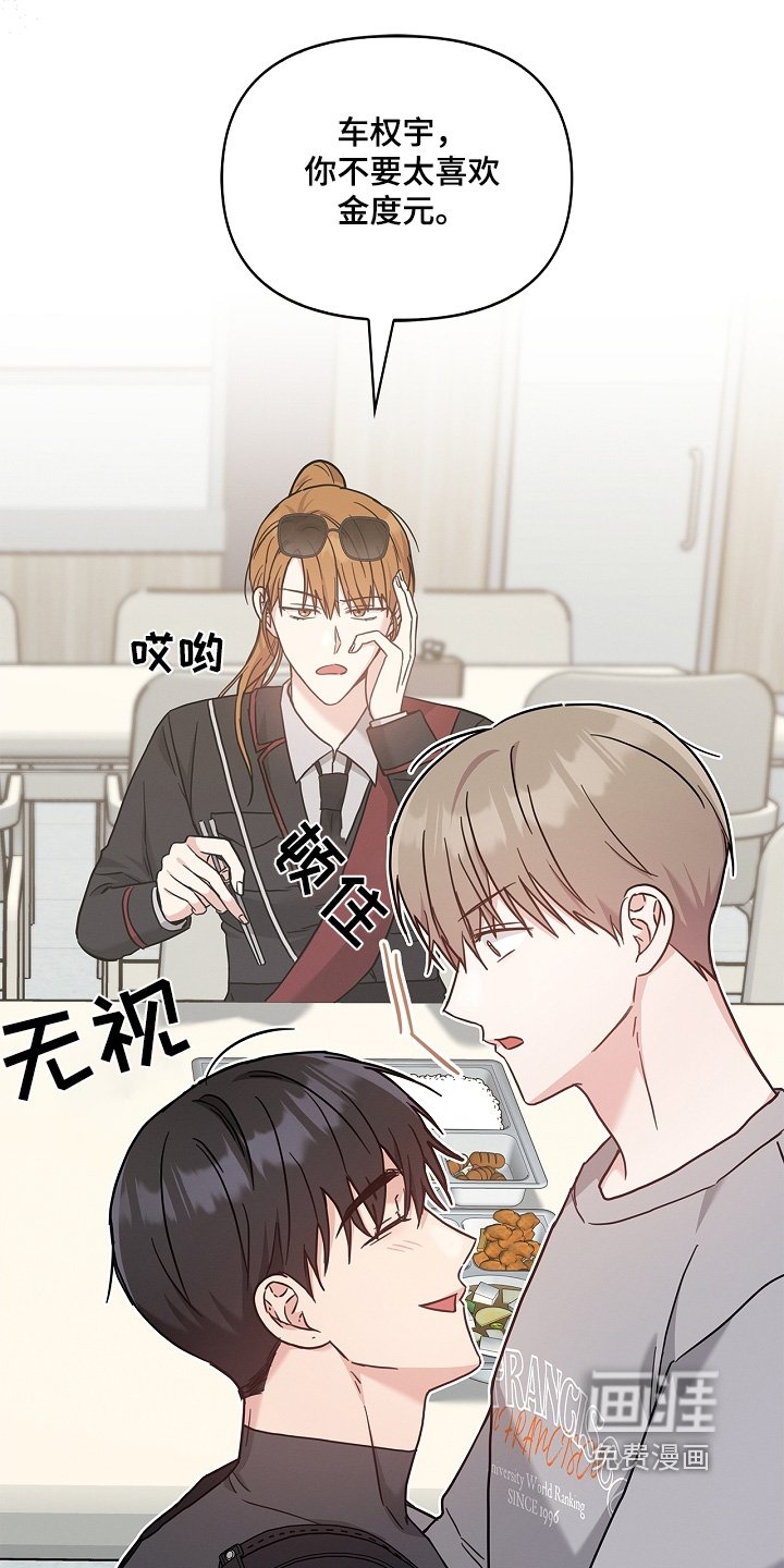 第55章：到底怎么了