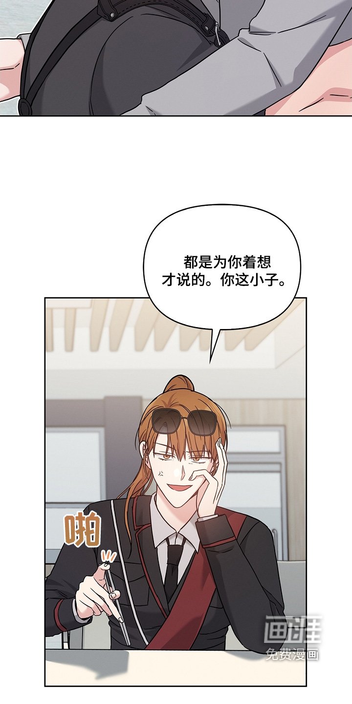 第55章：到底怎么了