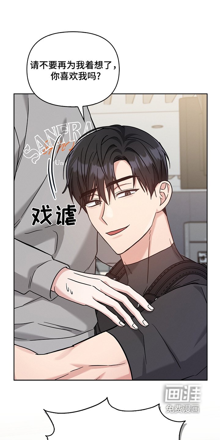 第55章：到底怎么了
