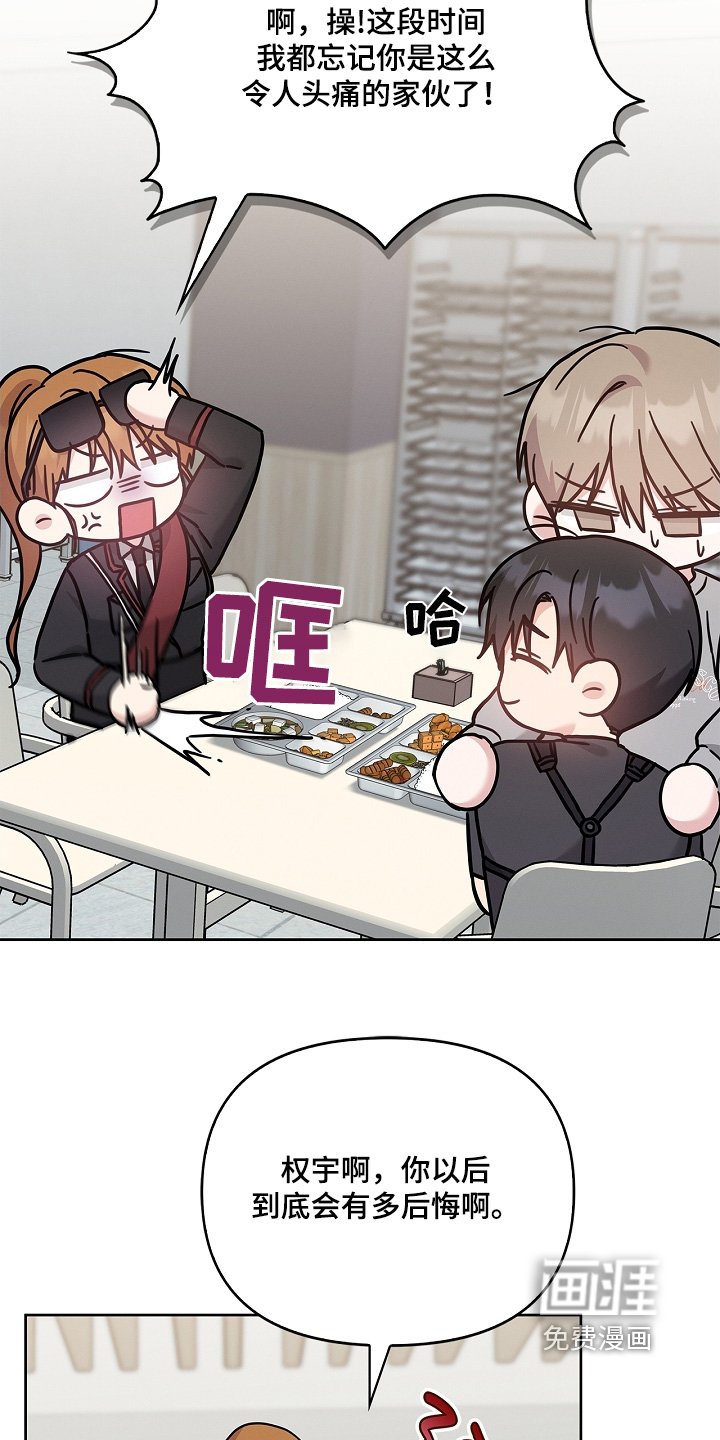 第55章：到底怎么了