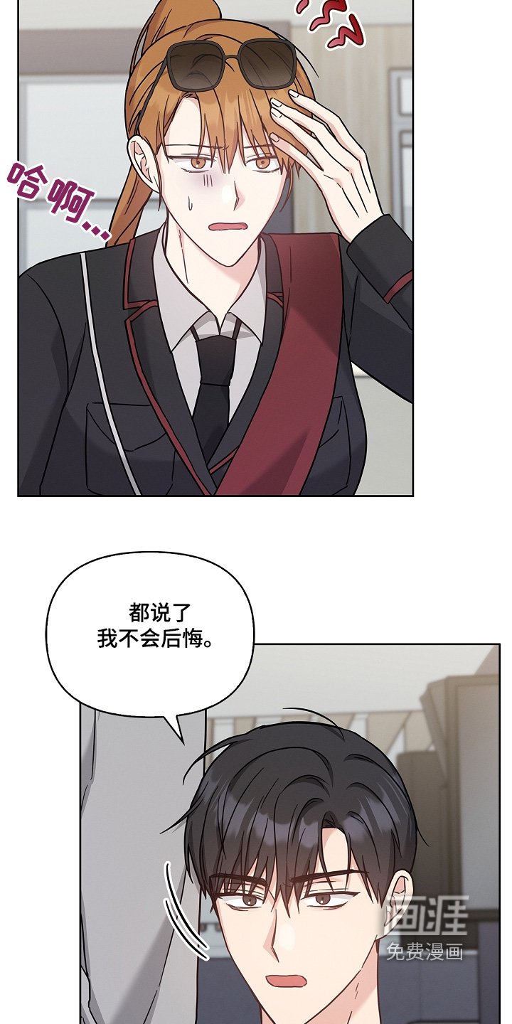 第55章：到底怎么了