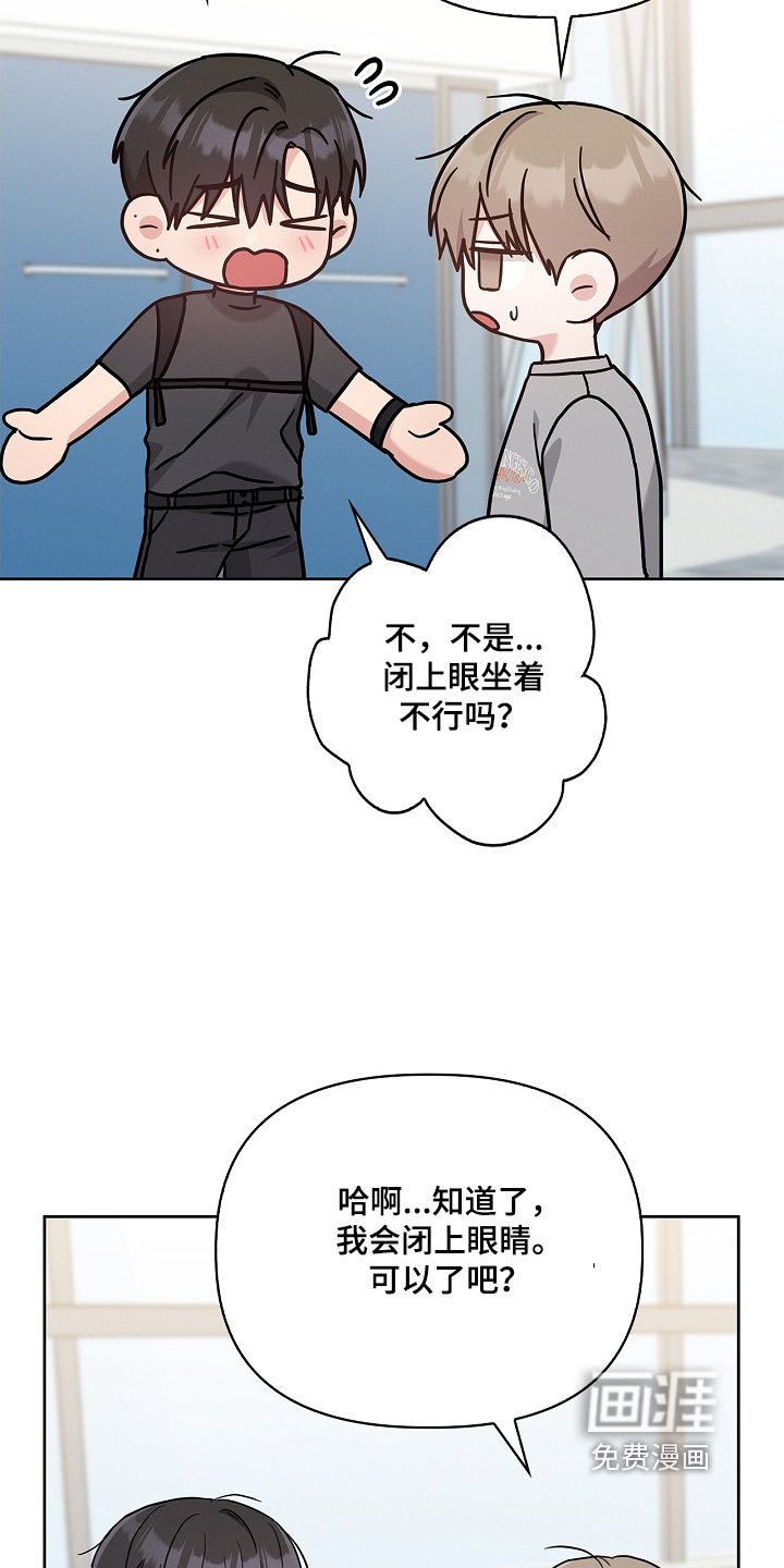 第55章：到底怎么了
