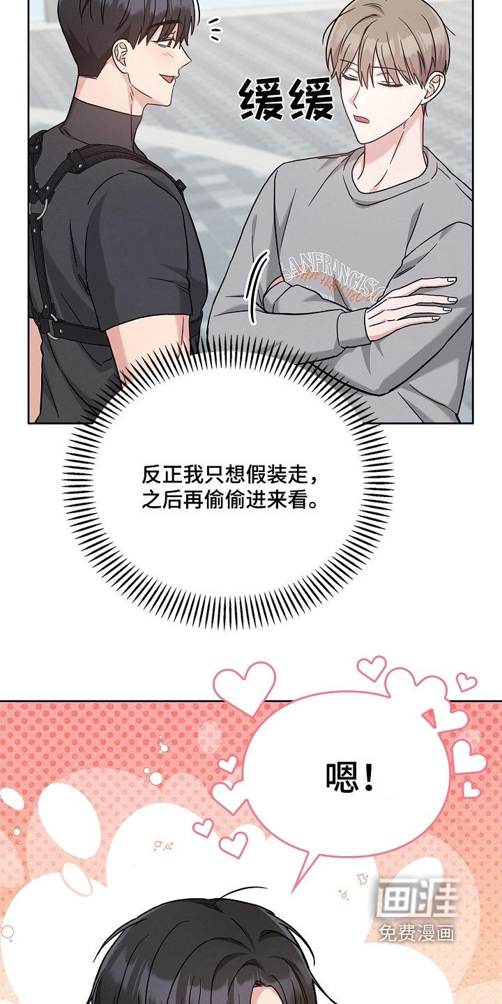 第55章：到底怎么了