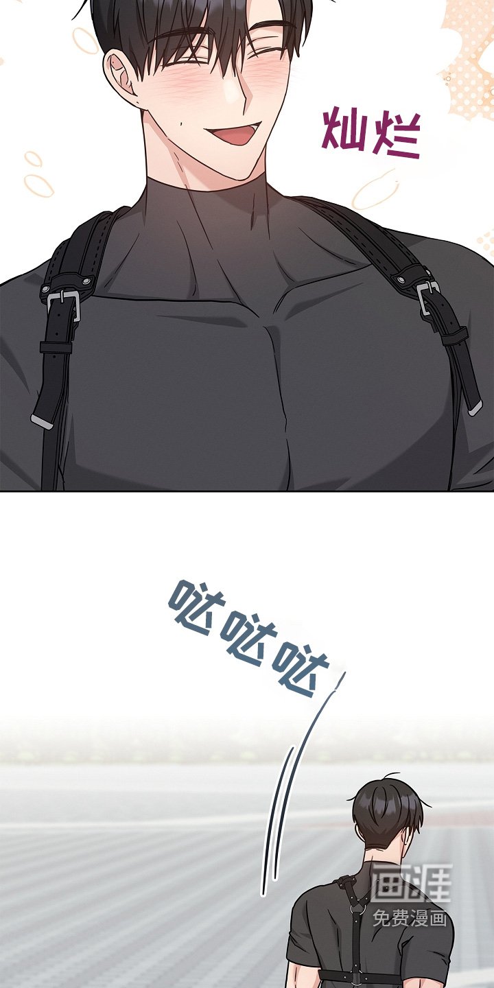 第55章：到底怎么了