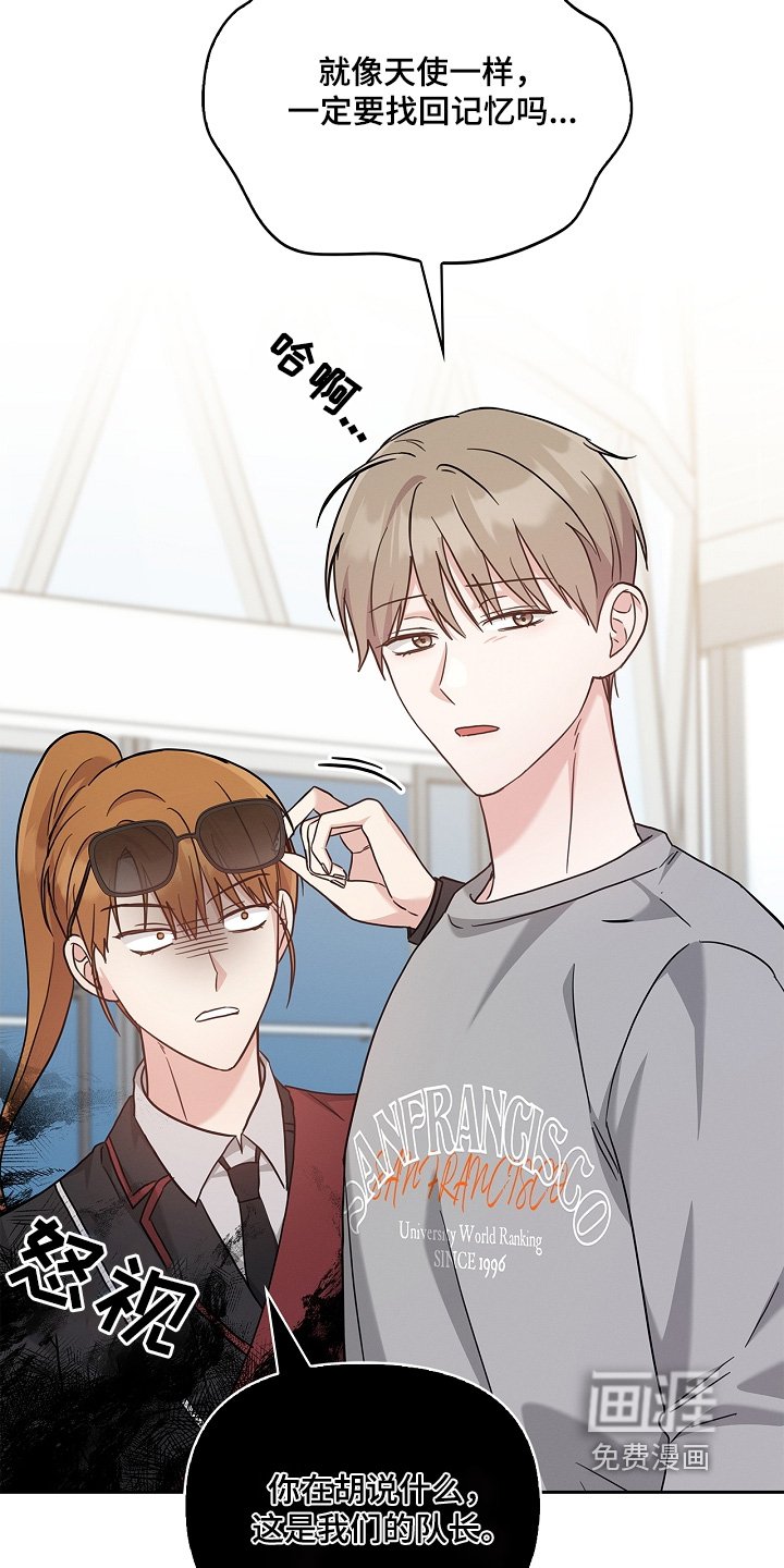 第55章：到底怎么了