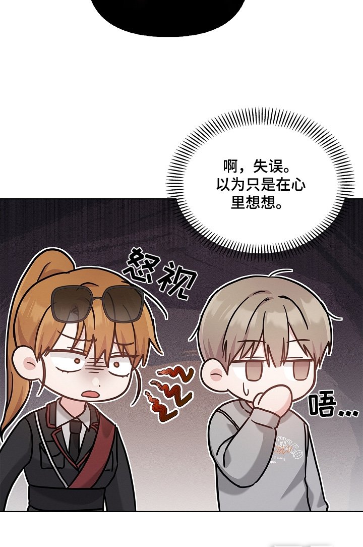 第55章：到底怎么了
