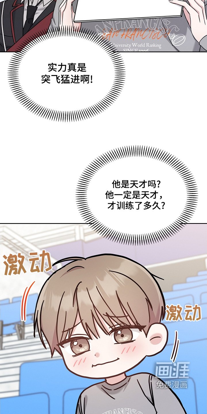 第55章：到底怎么了