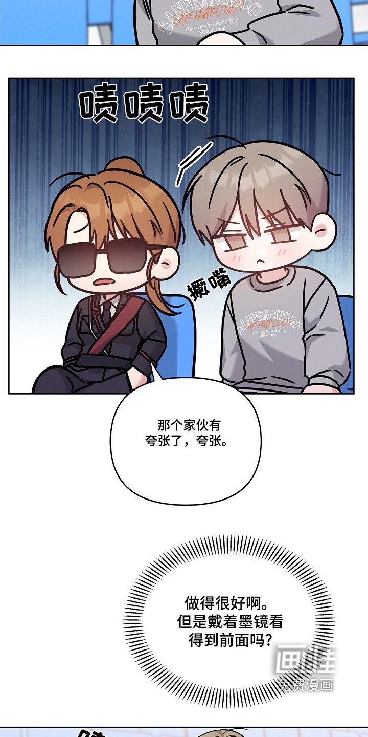 第55章：到底怎么了