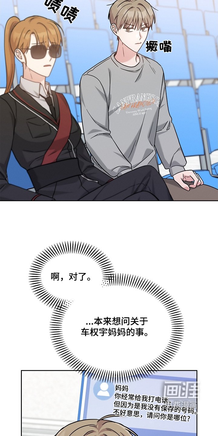 第55章：到底怎么了