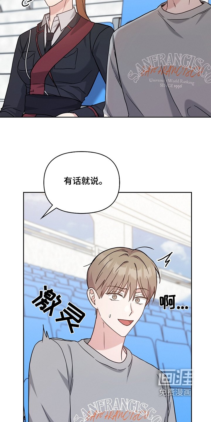 第55章：到底怎么了