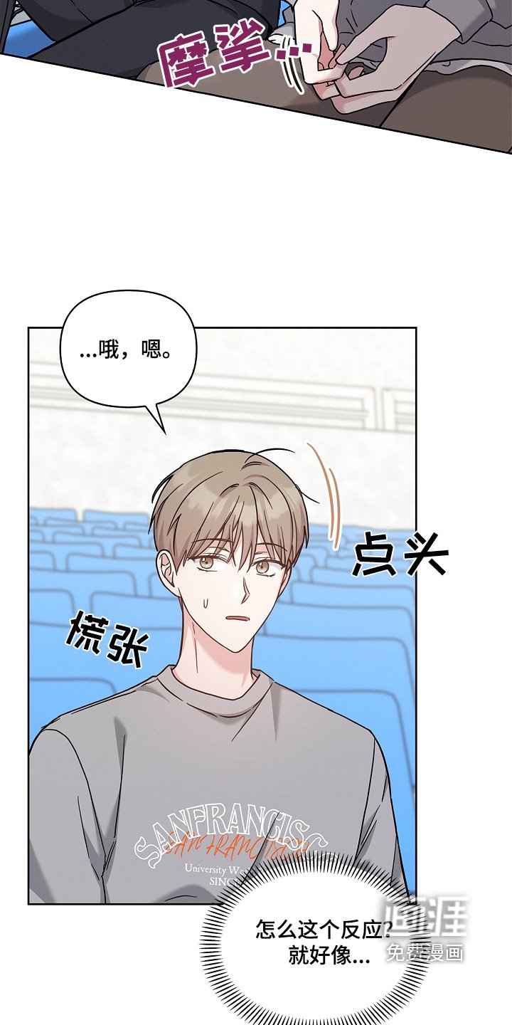 第55章：到底怎么了