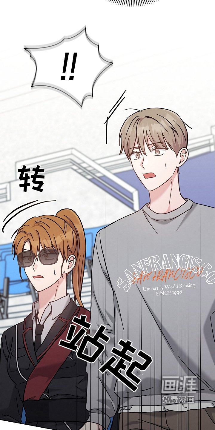 第55章：到底怎么了