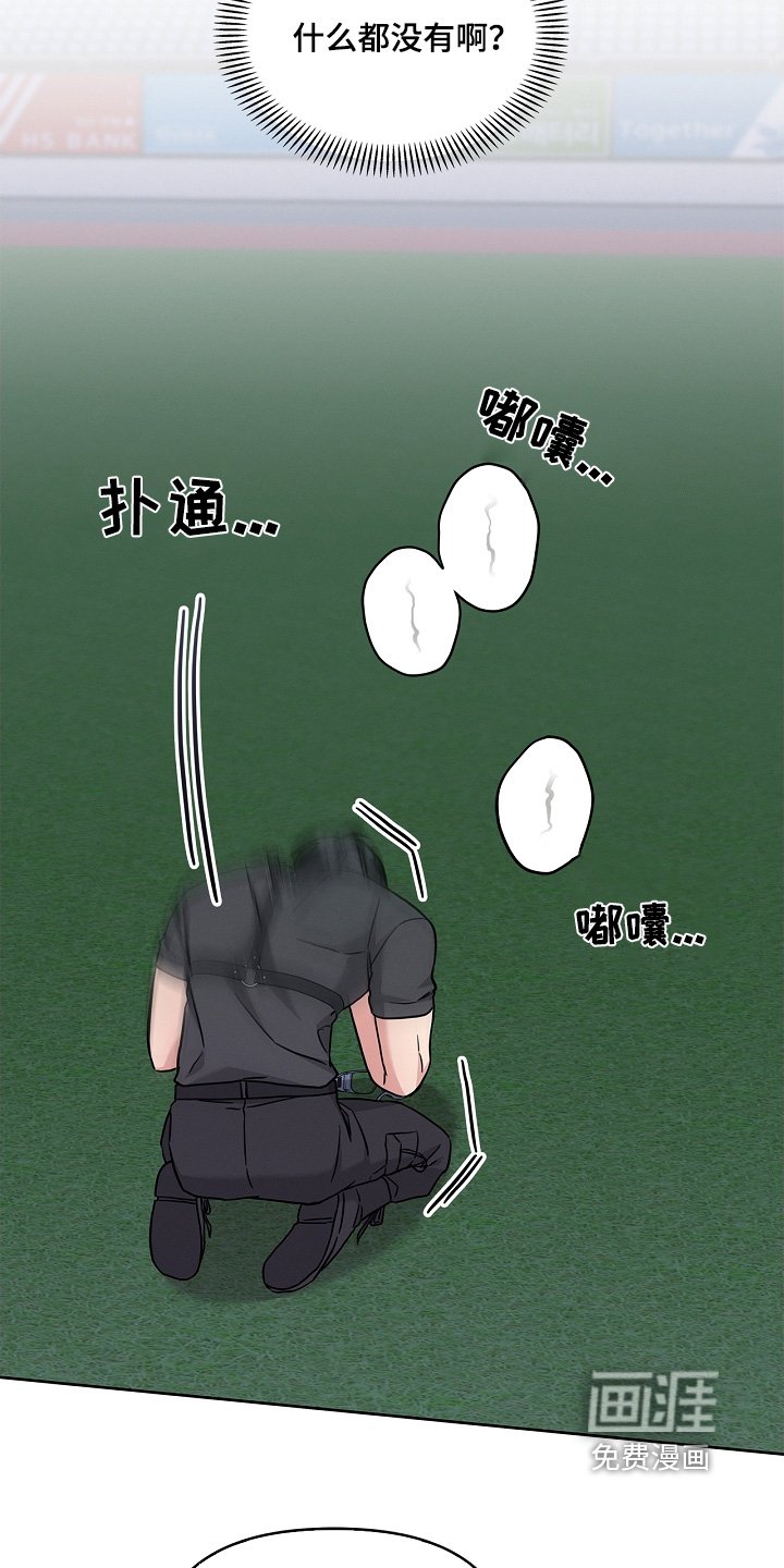 第55章：到底怎么了