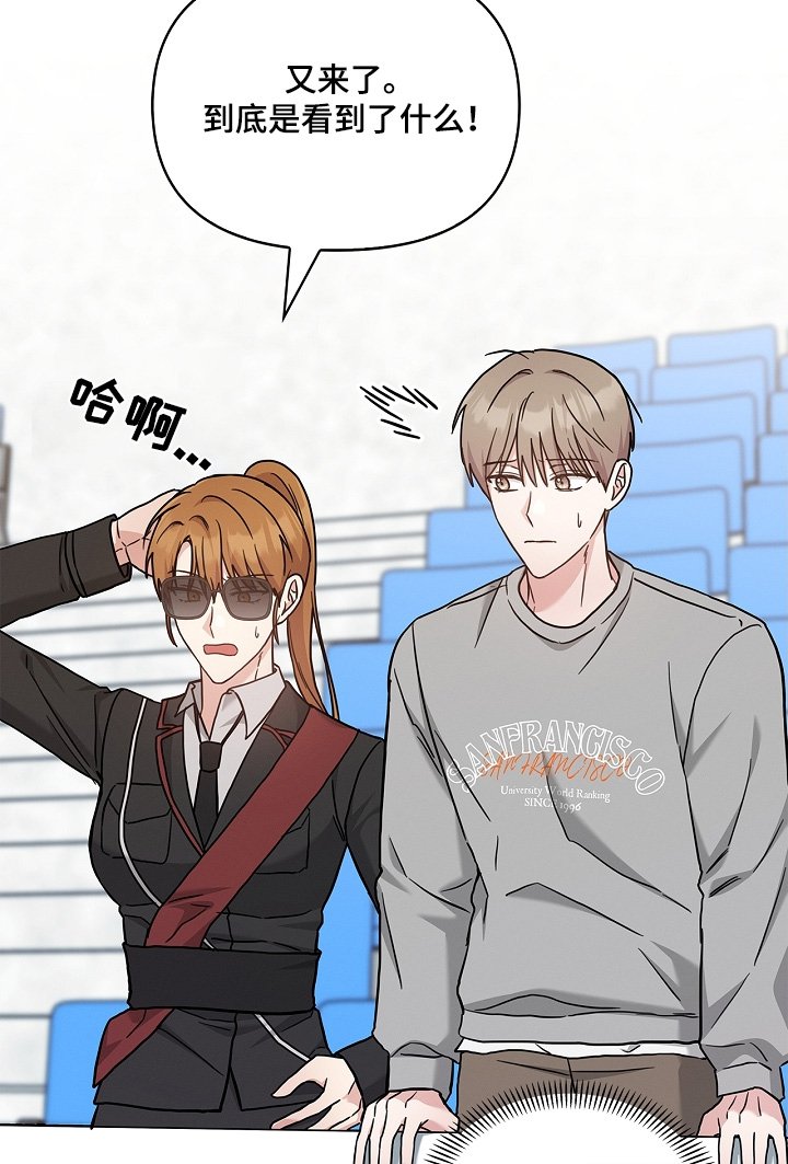第55章：到底怎么了