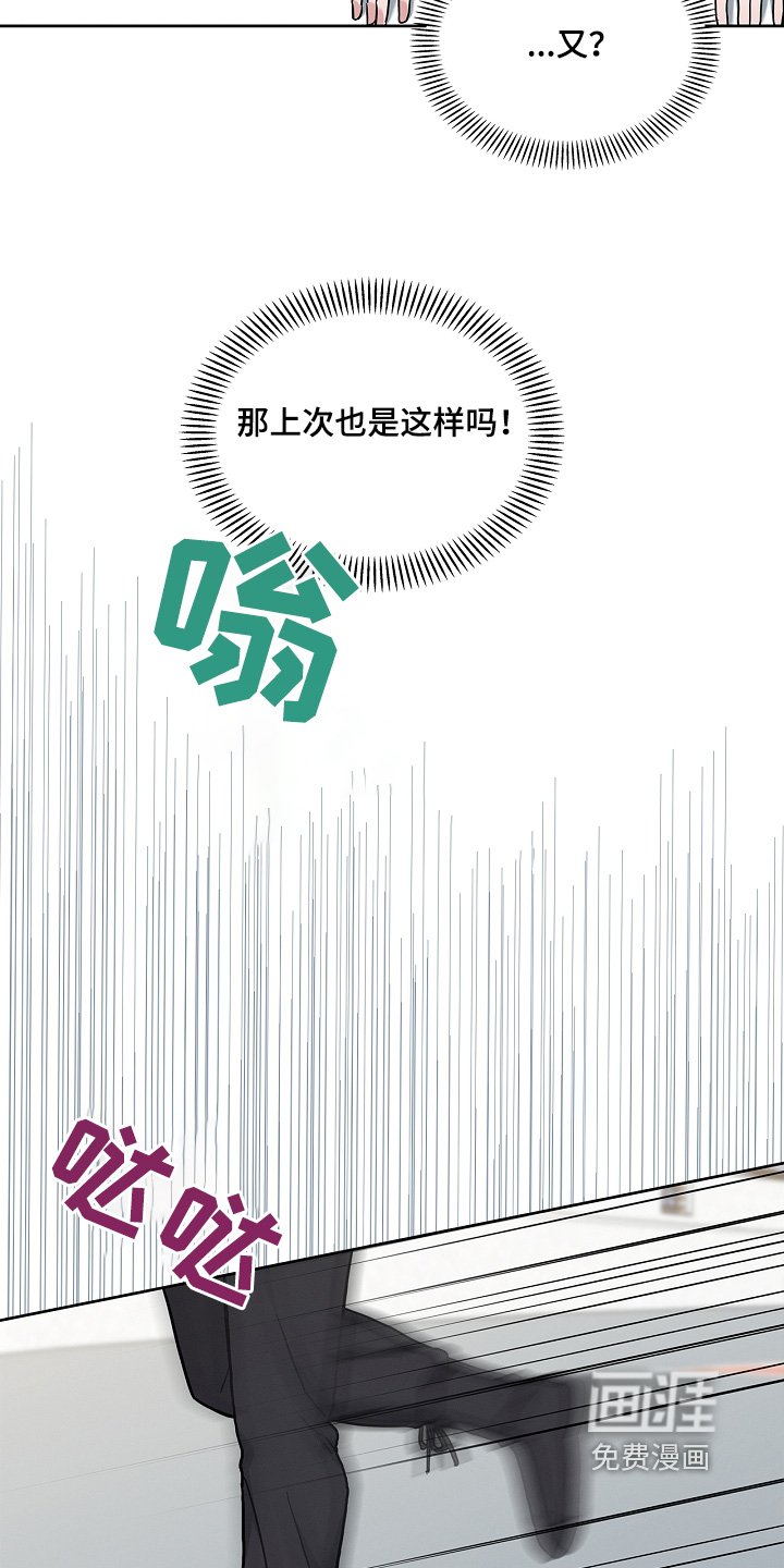 第55章：到底怎么了