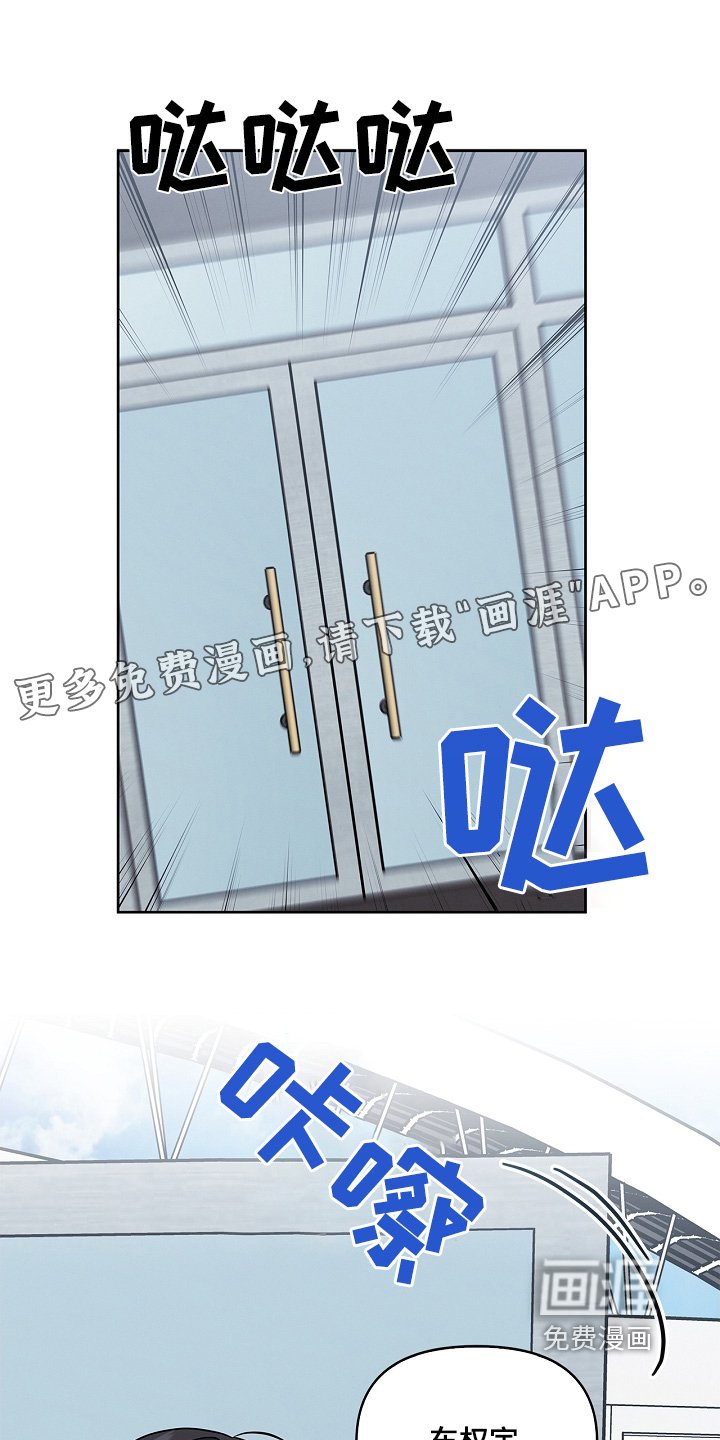 第56章：看见家人