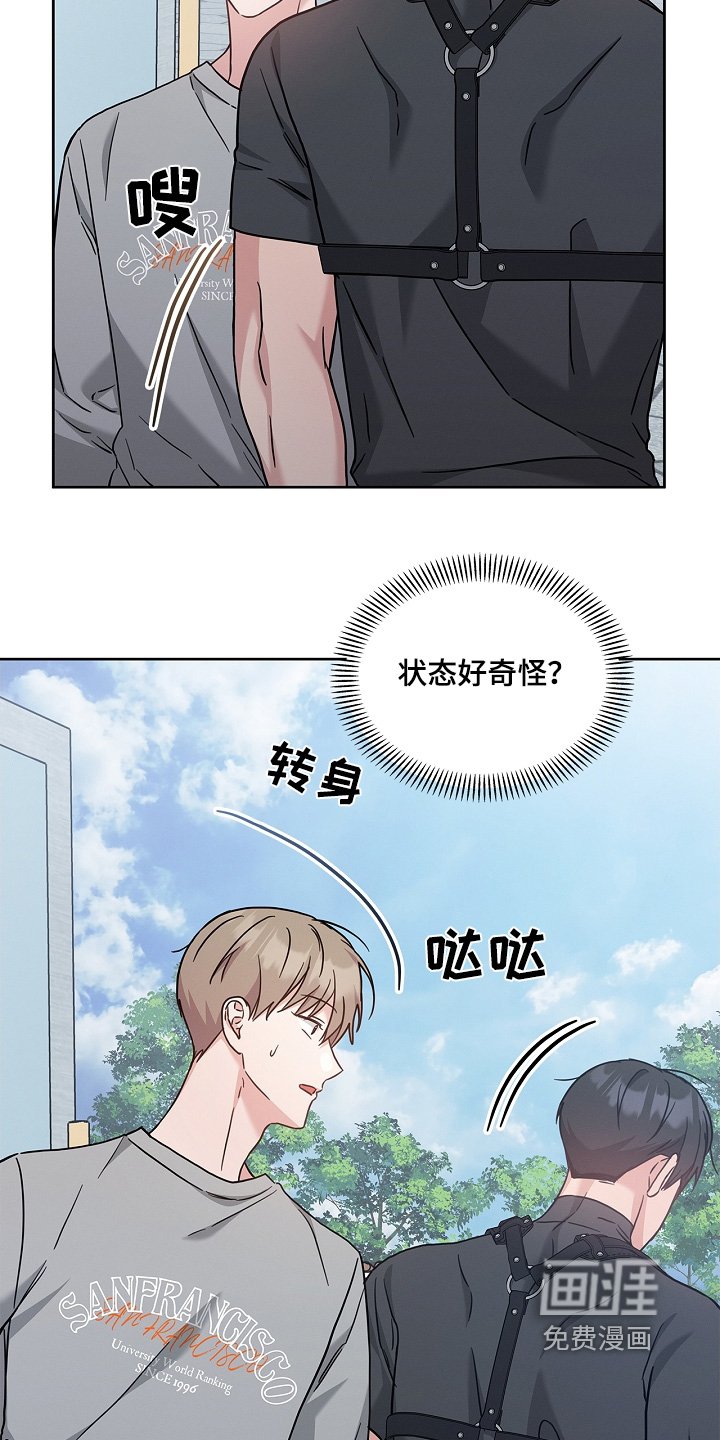第56章：看见家人