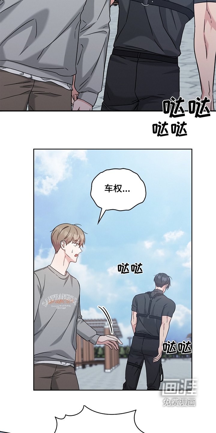 第56章：看见家人