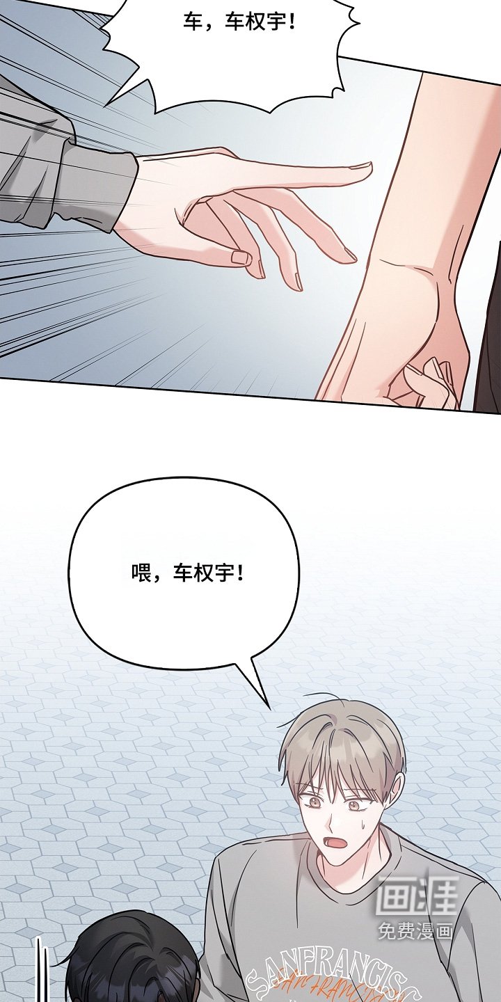 第56章：看见家人