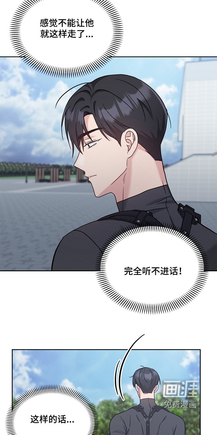 第56章：看见家人