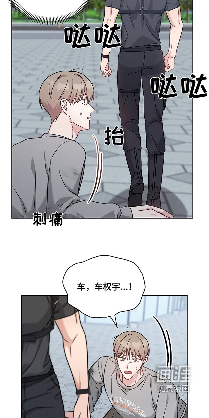 第56章：看见家人