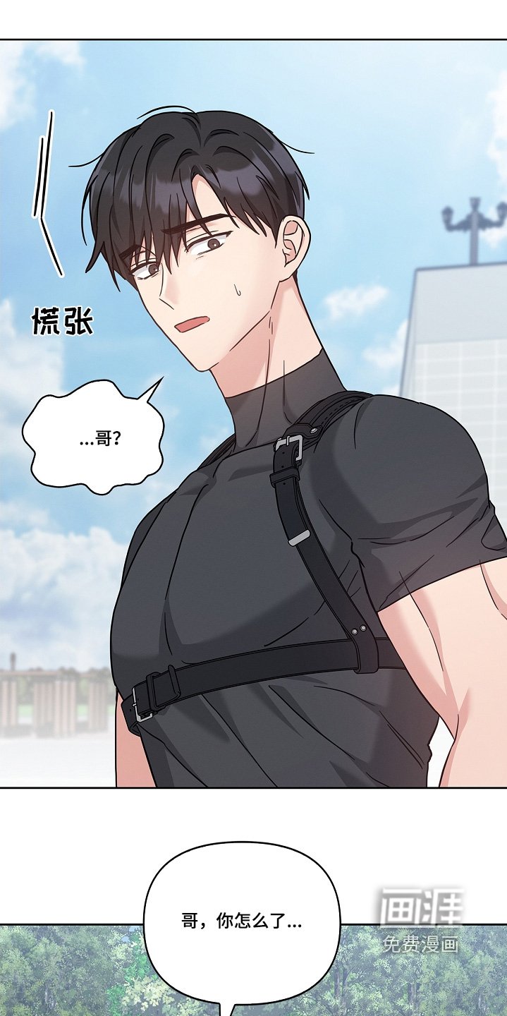 第56章：看见家人