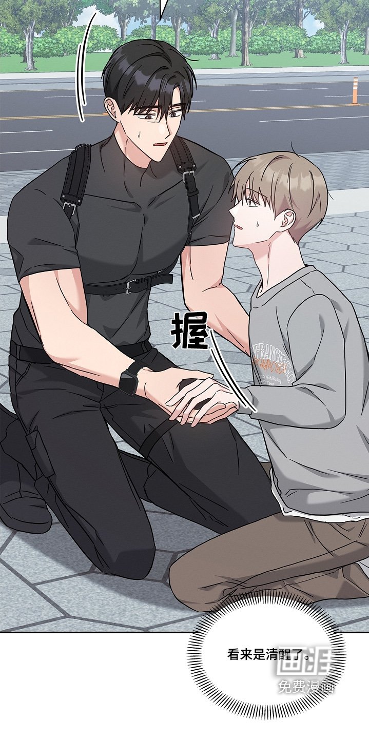 第56章：看见家人
