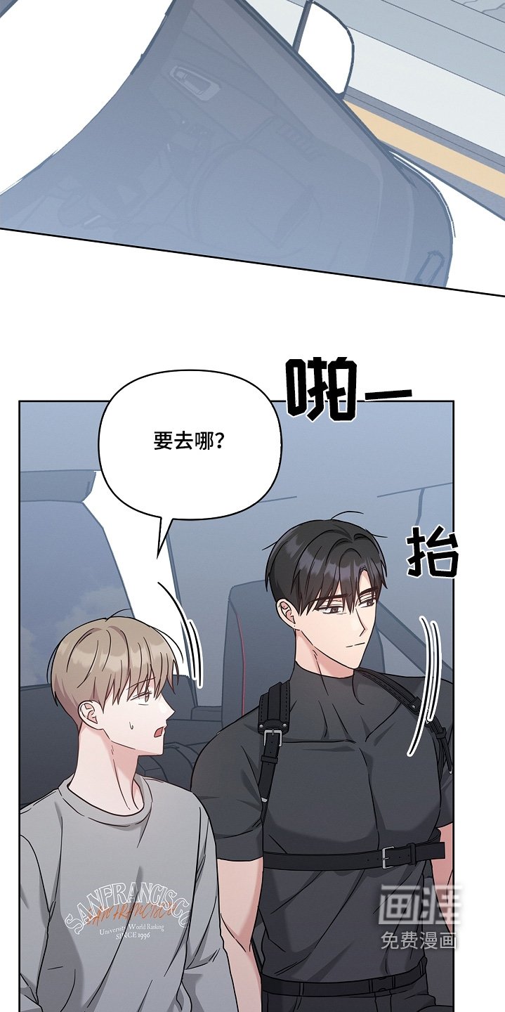 第56章：看见家人