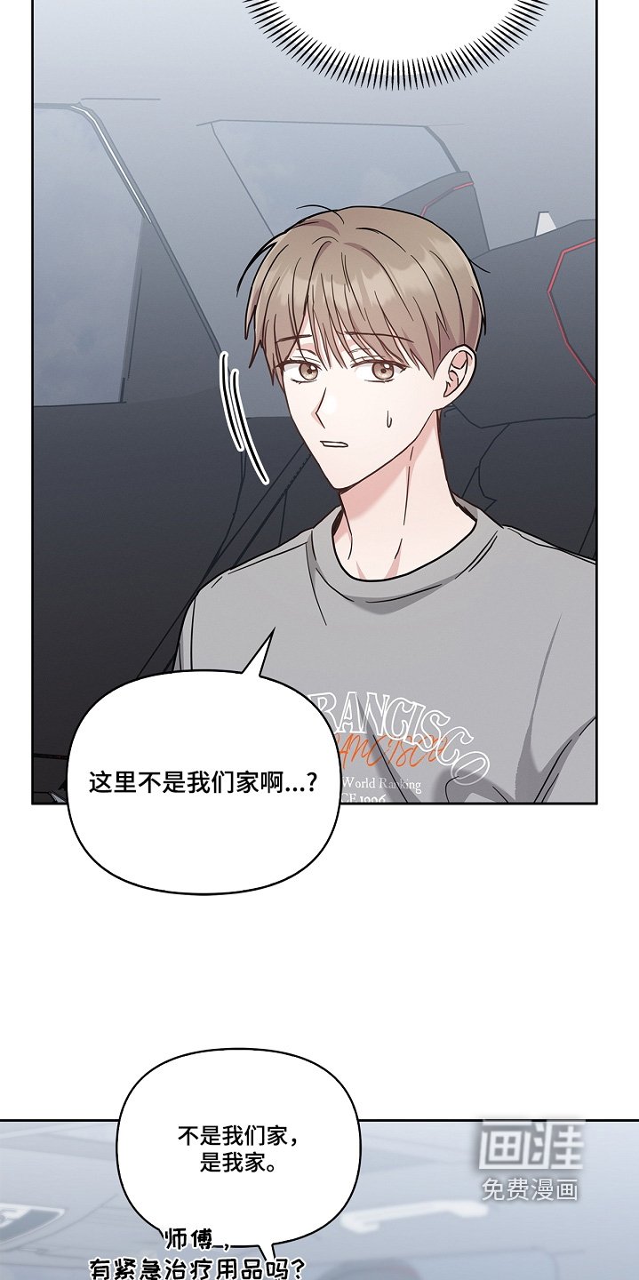 第56章：看见家人