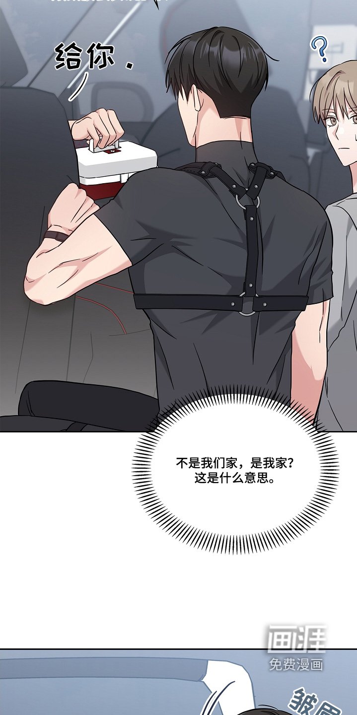 第56章：看见家人