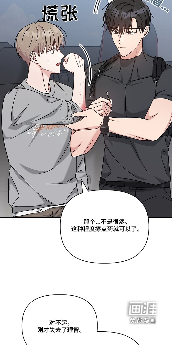 第56章：看见家人