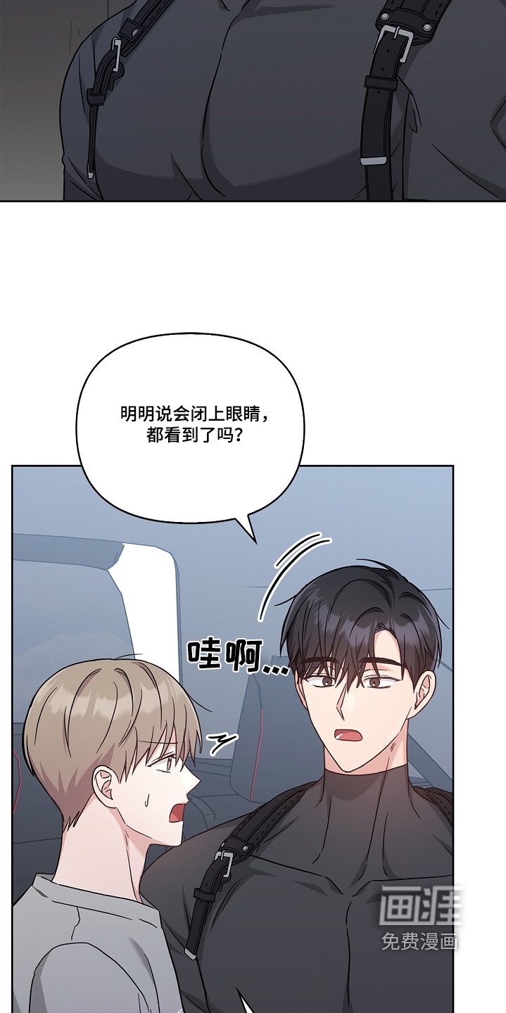第56章：看见家人