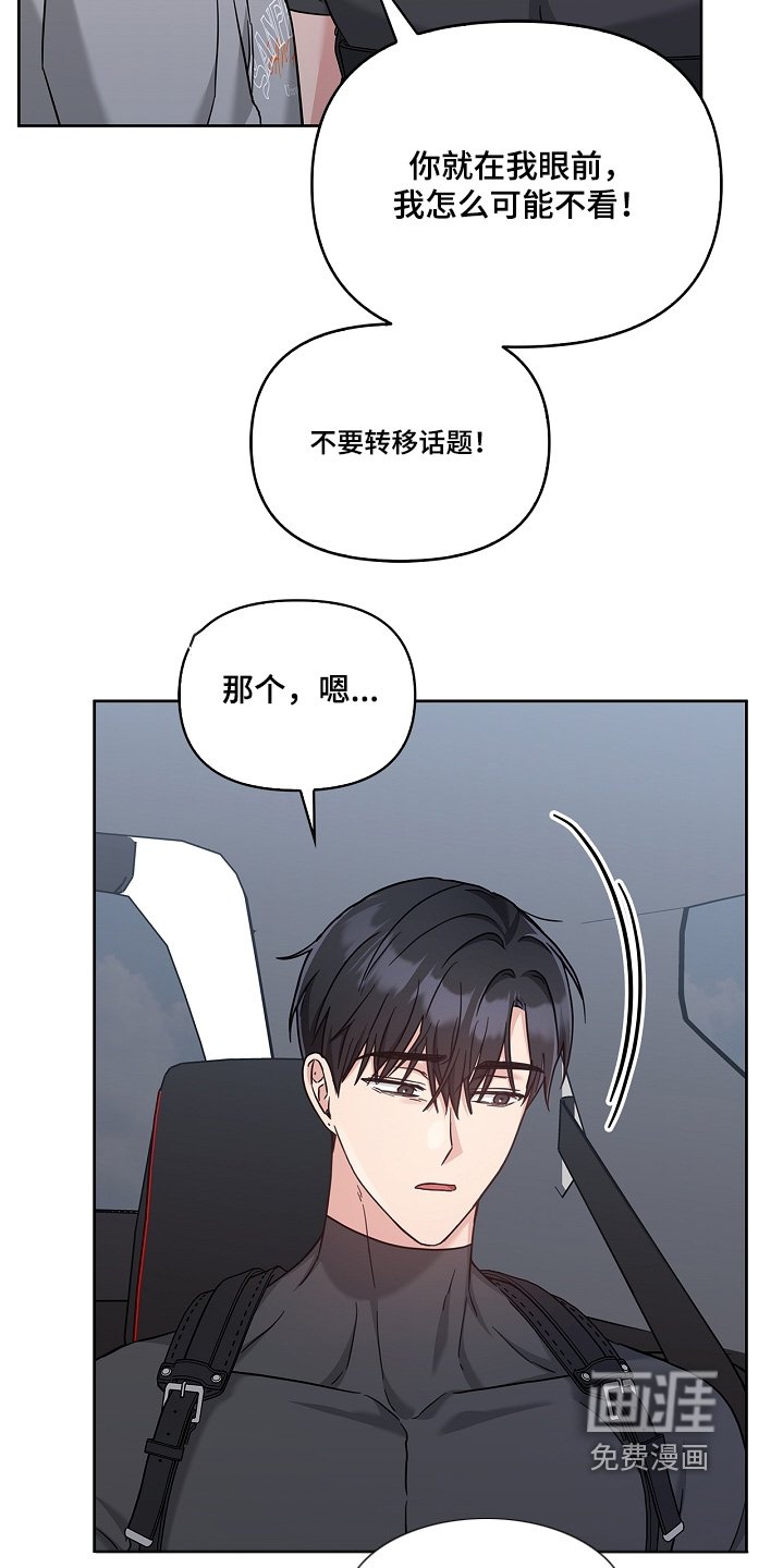 第56章：看见家人